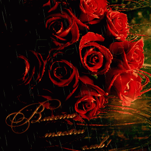 Анимационная открытка с бархатными розами