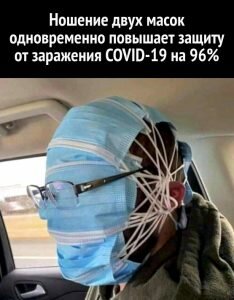 Смешное фото про коронавирус