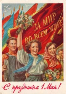 Картинка СССР с 1 мая