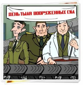 Прикольная открытка день тыла вооруженных сил россии